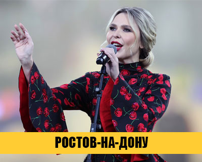 Пелагея